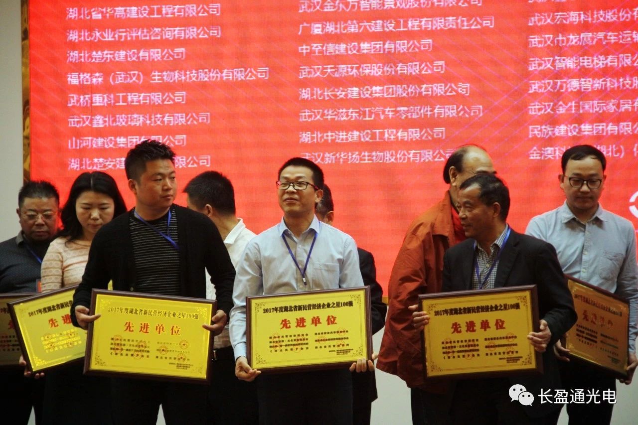 民營100強(qiáng).jpg