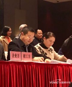 百萬大學(xué)生留漢簽約.jpg