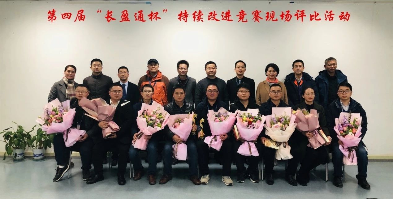 持續(xù)改進4.jpg